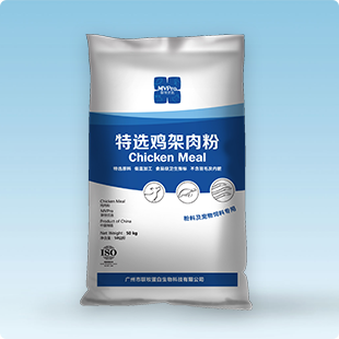 MVPro Poultry Meat and Bone Meal