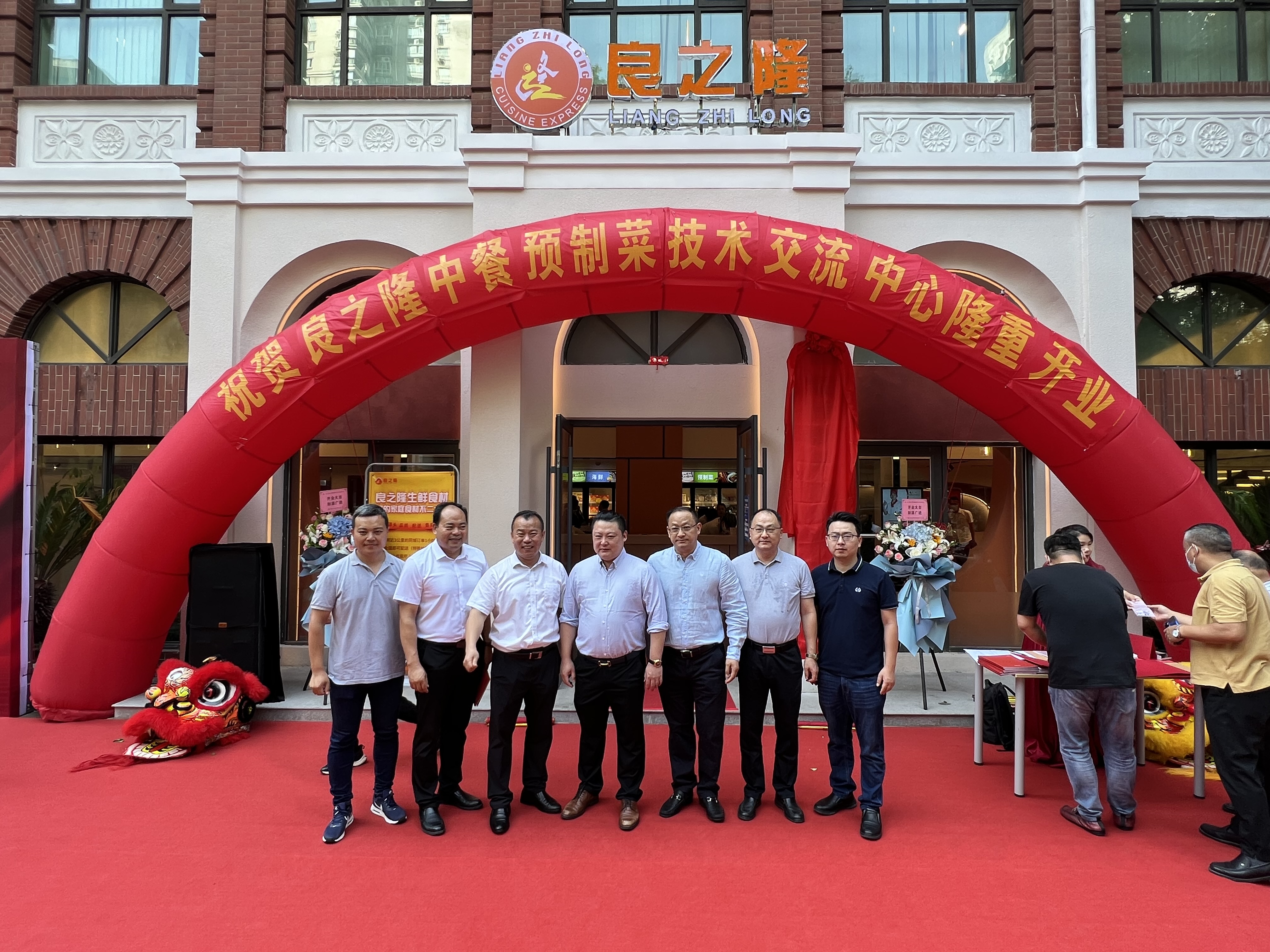Nutriera experts were invited to attend the opening ceremony of Chinese Prepared Food Technology Exchange Center and gave a keynote report